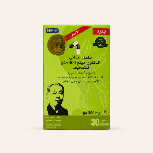 3EE167BC-C9F2-44A1-85D9-03AC349B9BE4 RF - COMPLÈMENT ALIMENTAIRE DR.MING 300mg